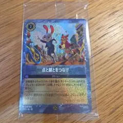 【新品未開封】 ズートピア2 映画 入場特典　ズートピアカード