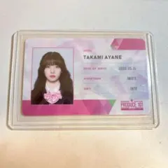 2025年最新】高見文寧 idカードの人気アイテム - メルカリ