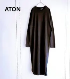 2025年最新】ATON レディース ロングワンピースの人気アイテム
