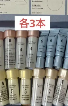 ドモホルンリンクル 美活肌エキス3mlクリーム20 3g 各3本 - メルカリ