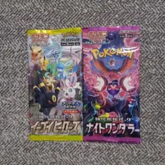 2026年最新】イーブイヒーローズ未開封の人気アイテム - メルカリ
