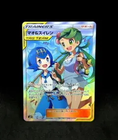 マオ&スイレン SR SM12 オルタージェネシス 107/095 - メルカリ