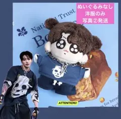 bts ジョングク　グクトゥギ　10cmぬいぐるみ　洋服　未使用　b②のサムネイル