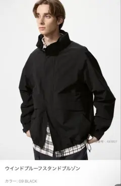UNIQLO ウインドプルーフスタンドブルゾン BLACK