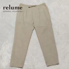 JOURNAL STANDARD relume イージーパンツのサムネイル