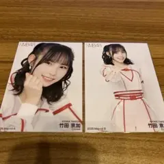 NMB48 竹田京加 2025 October ランダム生写真 コンプ - メルカリ