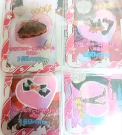 アイプリバース ひみつのオーロラドリームみおん