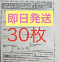 Item thumbnail for item 4d159af1-97c5-417a-aa93-28a6a43c8f97