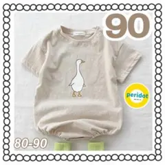 Item thumbnail for item e906dde6-ea4e-4273-9b17-bdecbcca1ee8