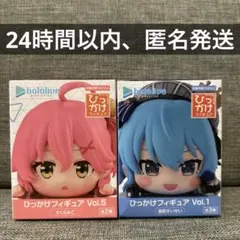 ホロライブ ひっかけフィギュア さくらみこ　星街すいせい