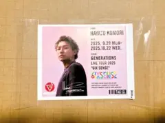 2025年最新】小森隼 サインの人気アイテム - メルカリ