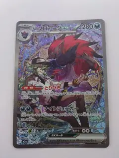 Nのゾロアーク】ポケモンカード メガドリームex sar - メルカリ