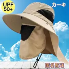 サファリハット UVカット 日除け帽子 日焼け防止 サンバイザー 虫除けハット
