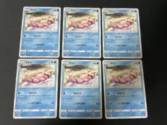 ヤドン040/106 1stEdition 5枚セット ポケモンカード ヤドン040/106 1stEdition 5枚セット ポケモンカード - メルカリ