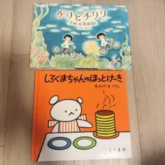 猫猫431様 リクエスト 2点 まとめ商品