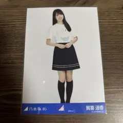 Item thumbnail for item 4a104ff7-5a57-44f7-bc50-08ad64bed2b0