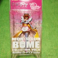 KAYODO MON-SIEUR BOME 魔法戦士カーマイン