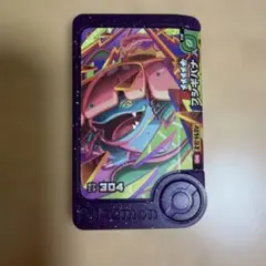 ポケモンフレンダ エクストレジャー1弾　フシギバナ