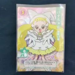 2025年最新】おジャ魔女どれみCGCの人気アイテム - メルカリ