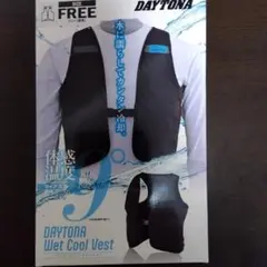 DAYTONA Wet Cool Vest フリーサイズのサムネイル