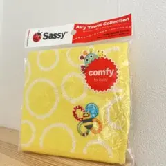 【新品未使用】サッシーsassy ハンドタオル　黄色
