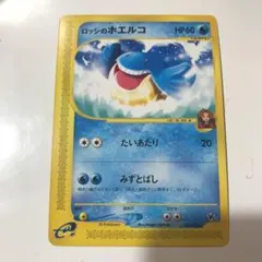 PSA10 ロッシのホエルコ カードe 劇場版限定vsパック 005 2002 ☆【PSA10】ロッシのホエルコ（ROSS'S WAILMER） 2002 ポケモン