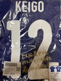 匿名配送】JFA STORE プレーヤーズtシャツ JIBLUE 佐野雄大 - メルカリ