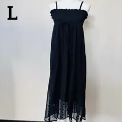 ❣️美品❣️キャミソール ワンピース/ロングワンピース/ブラック/レース柄/Lサイズ