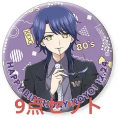 2025年最新】高瀬コヨイの人気アイテム - メルカリ