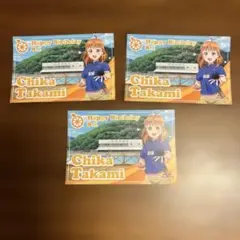 Chika Takami 誕生日ポストカード 3枚セット