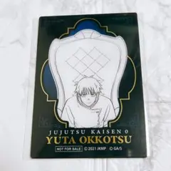 2025年最新】呪術廻戦PLAZA 乙骨の人気アイテム - メルカリ