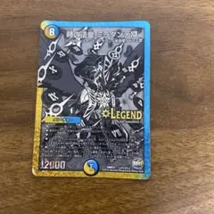時の法皇 ミラダンテxii 黒 銀 秘 シク シークレット - メルカリ