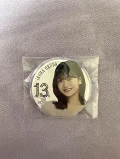 Item thumbnail for item 6863406c-ee84-4199-997a-75a222ff2635