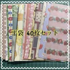 手工製 平袋組❁﻿