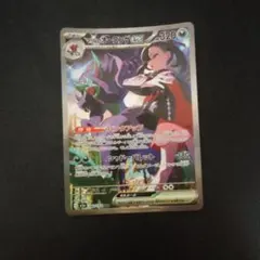 マリィのオーロンゲex SAR MEGA ハイクラスパック MEGAドリームe