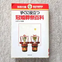 Item thumbnail for item f963a2b2-0141-443a-bd14-1ccc43f816de