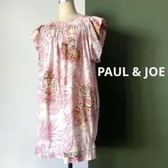 ポール&ジョーPAUL & JOE虎柄チュニックミニワンピースのサムネイル