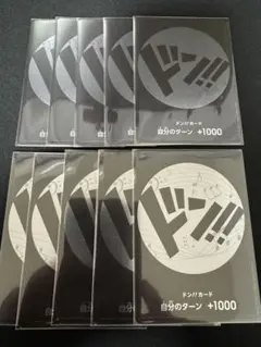 ワンピースカード ブルックドンカード10枚セット