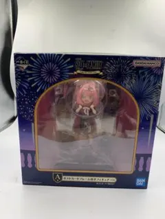値下げ中！【一番くじA賞】SPY×FAMILYアーニャ フィギュア
