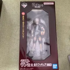 一番くじ ハイキュー!! 最強の挑戦者 北信介 ラストワン賞D賞 2点