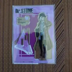 Dr.STONE ドクターストーン　アクリルスタンド　ゲン