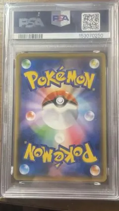 2026年最新】YU nagaba ピカチュウ psa10の人気アイテム - メルカリ