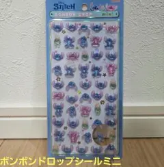 スティッチ ボンボンドロップシールmini