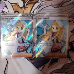 しる様 リクエスト 2点 まとめ商品