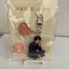 御曹司に恋はムズすぎる アクリルキーホルダー西畑大吾、なにわ男子