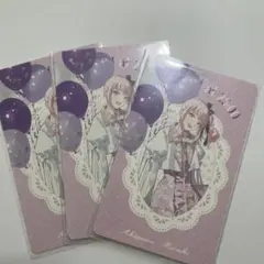 プロセカ 暁山瑞希 カード まとめ売り