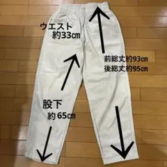美品　ジーユー　セットアップ