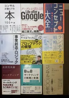 まとめ売り】高評価ビジネス本 42冊 まとめ売り】高評価ビジネス本 42冊 - メルカリ