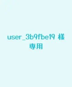 Dリーグ DLEAGUE TAKI タキ キラ トレカ - メルカリ