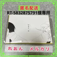 生徒会役員共 イラストシート 複製原画 抽プレ 少年マガジン 未開封品